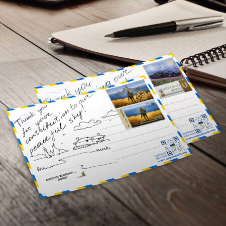 Postcard from Ukraine