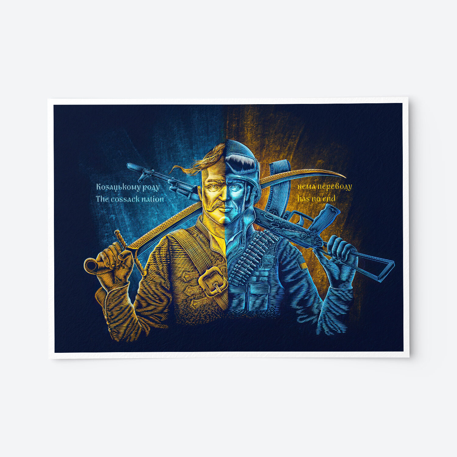 The Cossack nation has no end