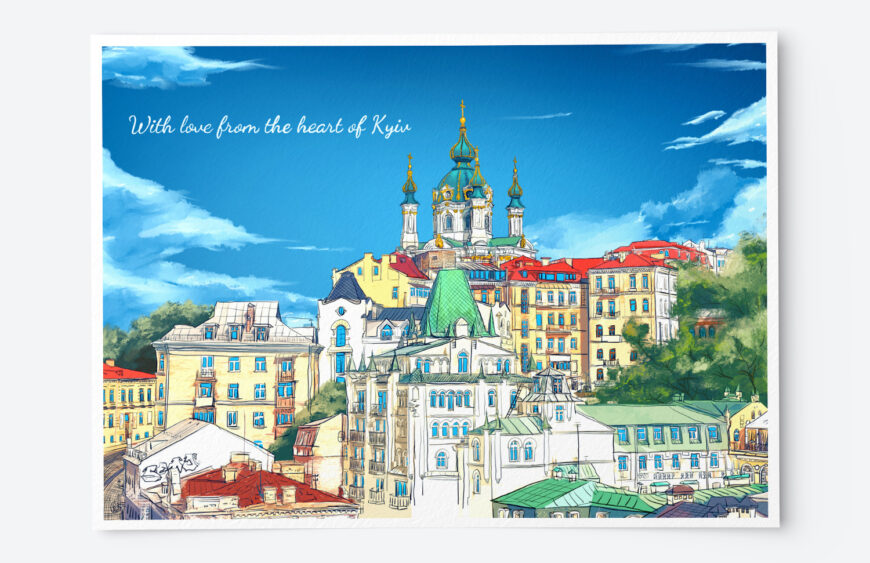 With love from the heart of Kyiv