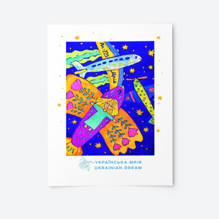 Ukrainian dream