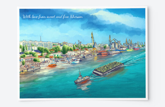 With love from sweet and free Kherson