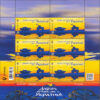 Brave Ukrainian Farmers Framed Stamps