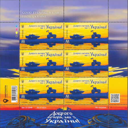 Brave Ukrainian farmers Framed Stamps